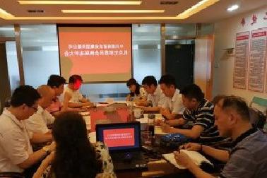 <a href='http://i7gx.nrs-sh.com'>mg不朽情缘试玩</a>机关党支部召开换届选举大会